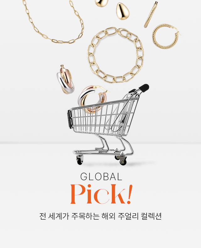 글로벌픽