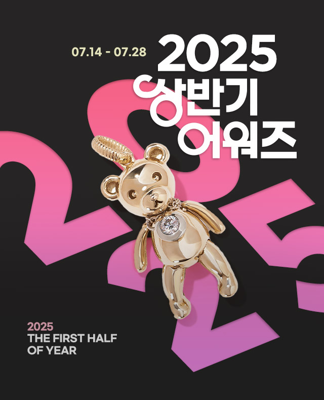 상반기결산 (7.14 - 7.28)