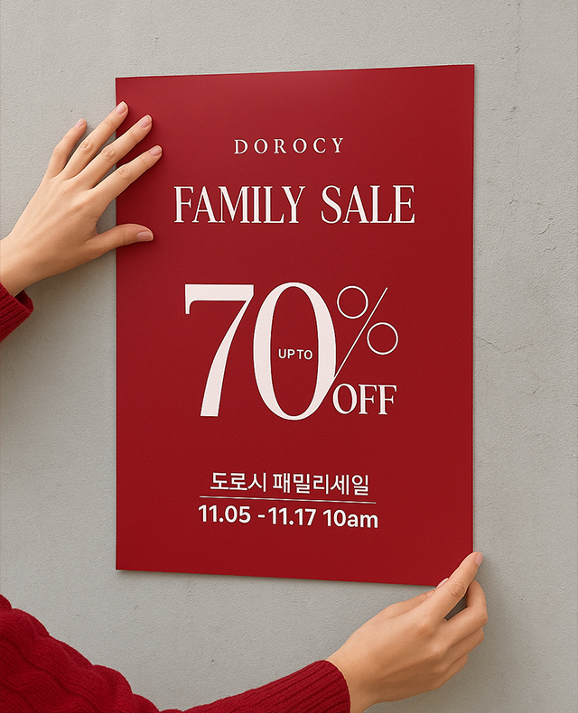 패밀리세일 (11.05 - 11.17)_2