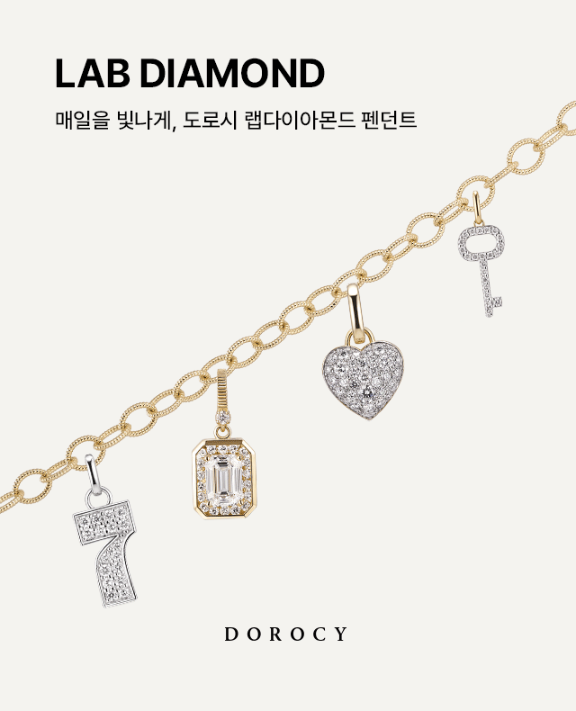 랩다이아몬드 펜던트 