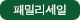 아이콘