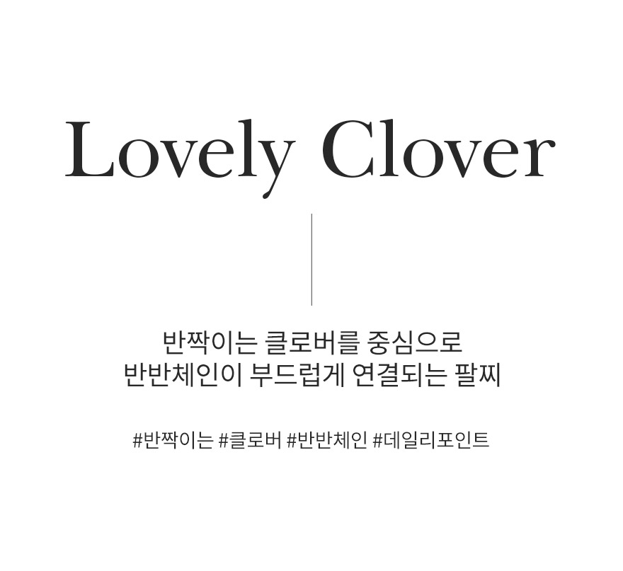 소구포인트