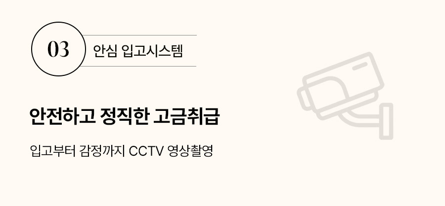 고금보상안내 5
