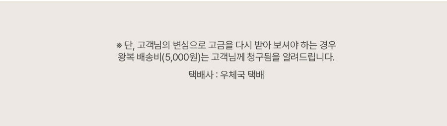 고금보상안내 9